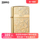 ZIPPO官方旗舰店打火机ZIPPO日版进口商务唐草限量版芝宝纯铜雕刻