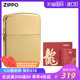 ZIPPO官方旗舰店镀钛金雅痞防风煤油打火机Z-1-20b韩版原版在册