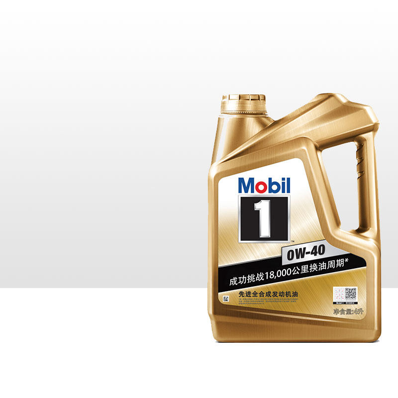 美孚机油金美孚一号0w40全合成机油汽车发动机保养润滑油sn正品4l