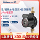 丹麦格兰富水泵+延保服务全自动家用小型增压泵供水管道加压泵