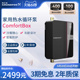 格兰富Grundfos热水循环泵ComfortBox怡盒家用回水泵循环泵