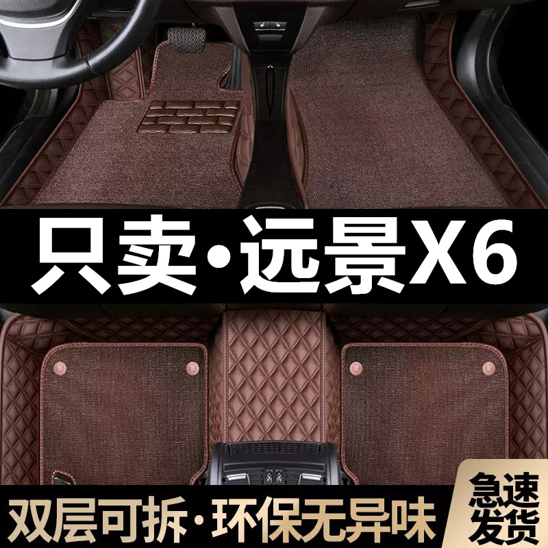 拓兴2018款适用于吉利远景x6suv汽车脚垫全大包围定制16/17/年SUV