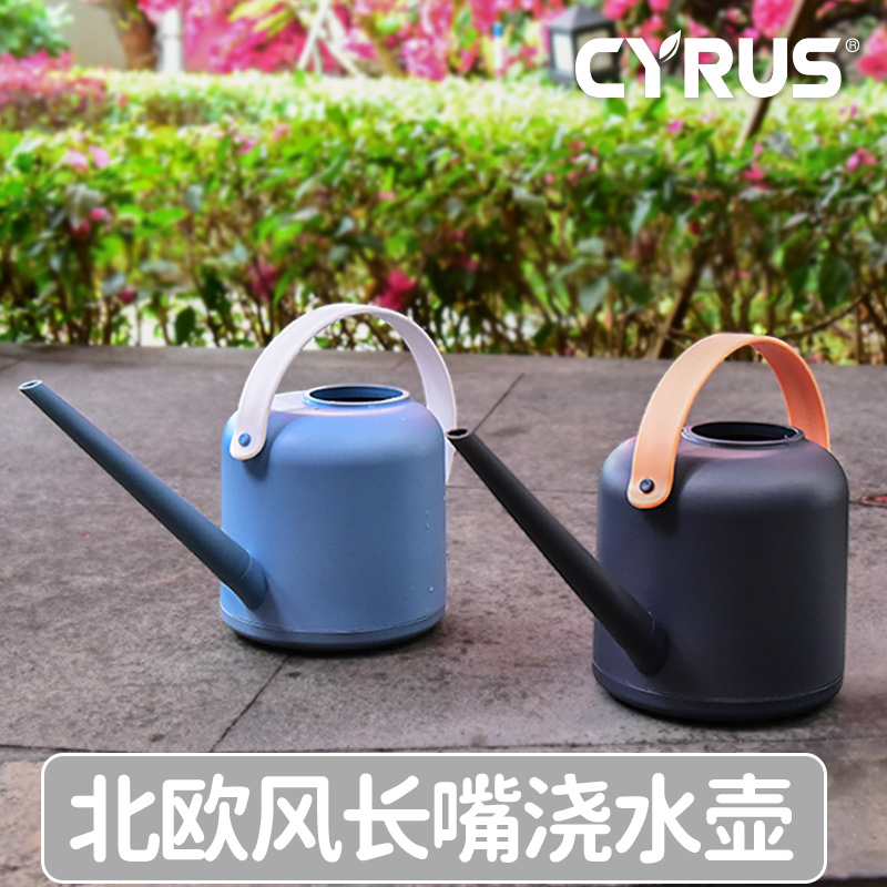 北歐風澆水壺澆花壺長嘴灑水壺家用種菜養花小型園藝淋花塑料水壺在類目 鮮花速遞/花卉仿真/綠植園藝, 園藝用品, 灑水/澆水壺中 - 來自Buy2taobao.com提供專業的淘寶代購服務