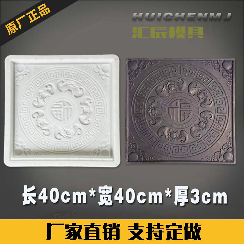 仿古砖模具古建砖雕浮雕影壁四合院别墅五福临门复古青砖塑胶模板