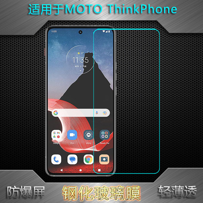 适用摩托罗拉MOTO ThinkPhone非全屏钢化膜手机玻璃膜防爆防粹屏无色新品顺滑自动贴合闪亮不易碎坚硬