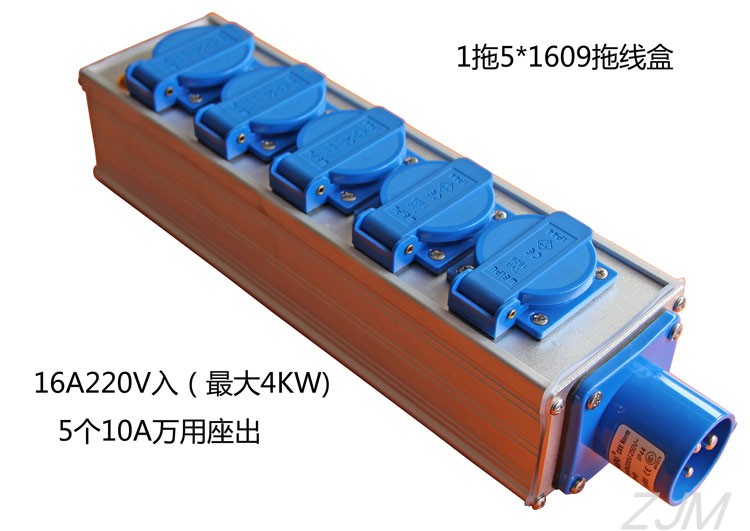 LED大屏舞台灯光音响防水插犀牛插电源柜电源箱直通柜分线盒