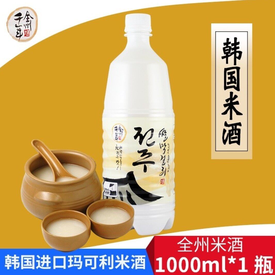韩国进口全州米酒1000ml瓶装玛克丽马格利韩式糯米酒酿果酒甜酒
