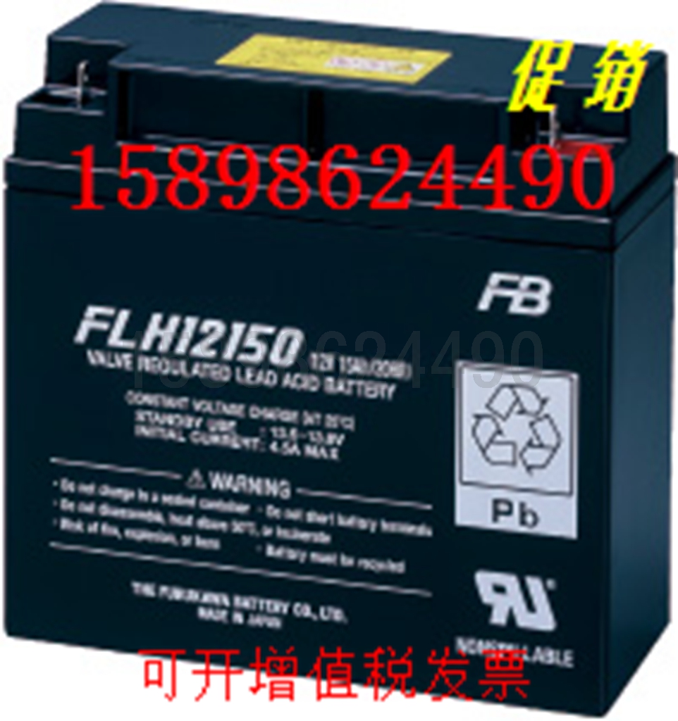 日本FB古河蓄电池12V200AH FVH-200-12FB电信设备 逆变器医疗器|ruв категории Цифровые аксессуары, сухая батарея/зарядка батареи/костюм, очередной сухой батарея - от Buy2taobao.com для оказания профессиональной услуги покупки агента Taobao
