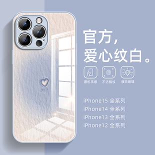 适用于苹果15Pro手机壳新款iPhone14Promax液态玻璃13全包防摔12Pro镜面防水xr高级感11p网红xsmax简约8plus7