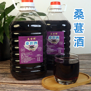 湖南正宗桑葚果酒24度低度桑葚水果甜酒 2.5L约5斤