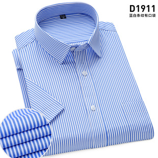 夏季短袖衬衫男薄款蓝白粗竖条纹商务职业工装上班寸衣大码打底衫