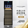 Vinocave/维诺卡夫 CWC-168A压缩机 恒温红酒柜 家用冰吧 冷藏柜 Vinocave/维诺卡夫 CWC-168A压缩机 恒温红酒柜 家用冰吧 冷藏柜