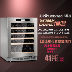 Eremite/隐逸名望 ES-5808S红酒柜 恒温家用葡萄酒柜 嵌入式酒柜