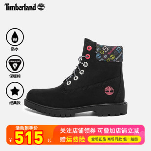 Timberland添柏岚户外女鞋高帮靴休闲防水耐磨防滑马丁靴|A5M24