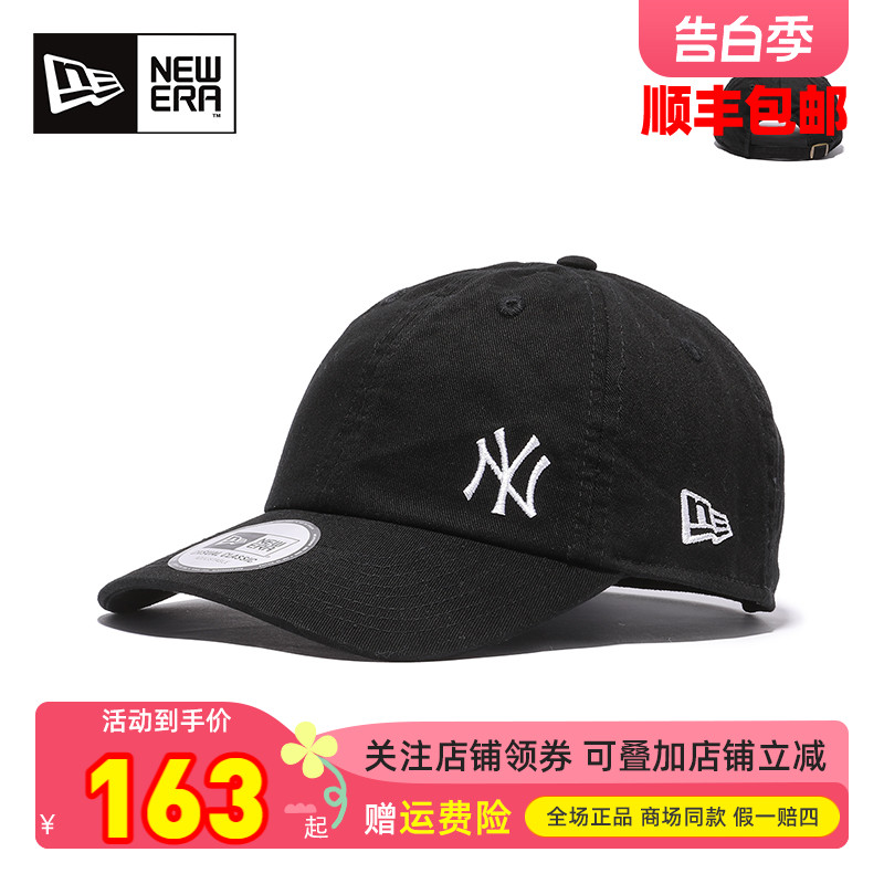 NewEra纽亦华920弯檐MLB经典刺绣小标NY潮鸭舌帽棒球帽12718011