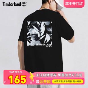 Timberland添柏岚户外短袖男款运动休闲舒适透气圆领印花T恤A62HD