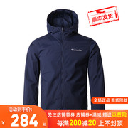 2022 spring and summer new Columbia Columbia sunscreen clothing men's outdoor light and breathable skin clothing PM4927