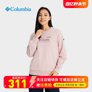 哥伦比亚Columbia运动户外女舒适透气休闲圆领套头卫衣AR4828