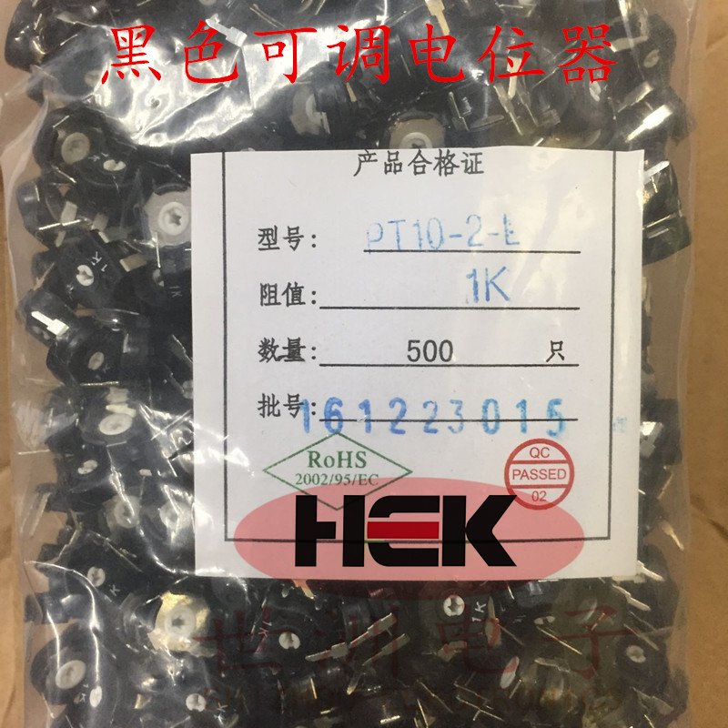 优质国产西班牙可调电阻PT10-2-L102阻值1K直插卧式黑色电位器