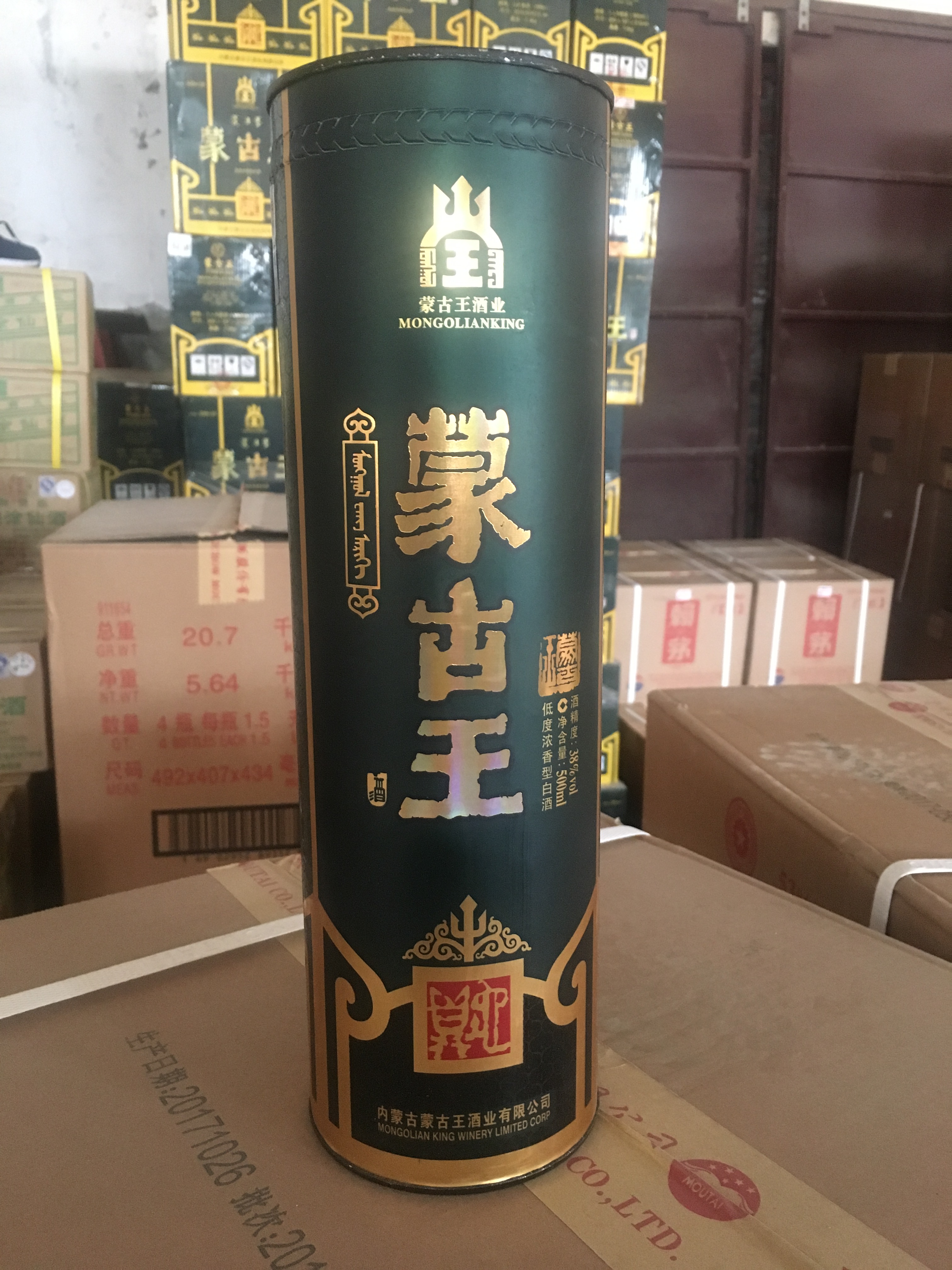 【清仓拍】10箱装!2008年产 蒙古王地尊38度白酒500ml*6瓶