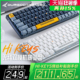 DURGOD杜伽Hi Keys无线蓝牙双模背光84键机械键盘女生办公礼品