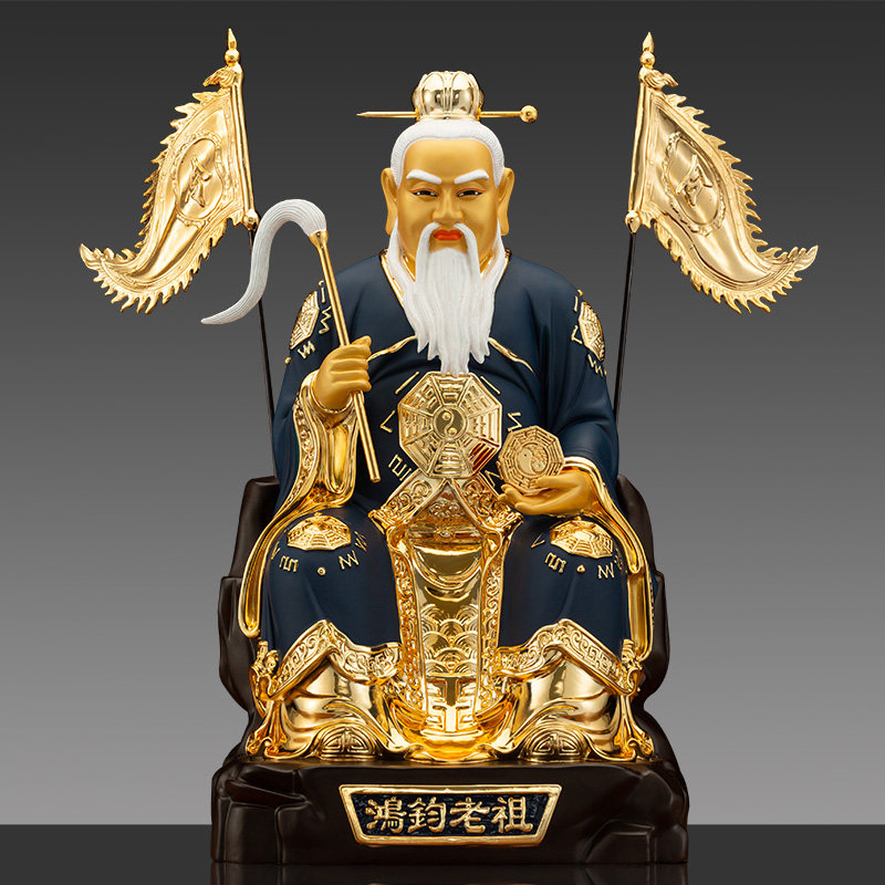 秦歌家居旗舰店的优惠券大全—秦歌纯铜鎏金鸿钧老祖神像铜像供奉道教