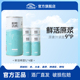 【顺丰包邮】千岛湖啤酒精酿原浆鲜啤1000ml*4罐活性酵母鲜活灌装