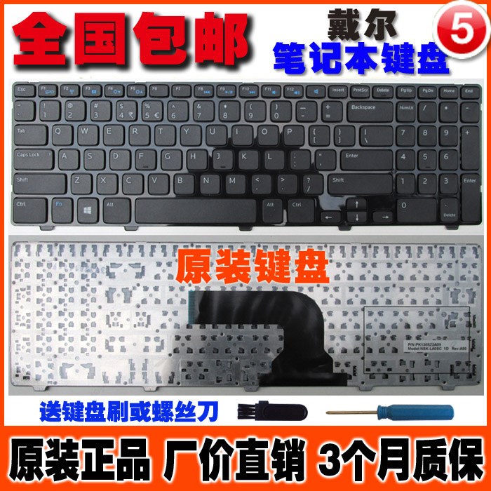 parts DELL 15R 5521 3521 5537 3537 5528 2528 3328 5421 keyboardin the Computer Hardware/Monitor/Computer Peripherals , Keyboard category - from Buy2taobao.com to provide professional Taobao agent buy service