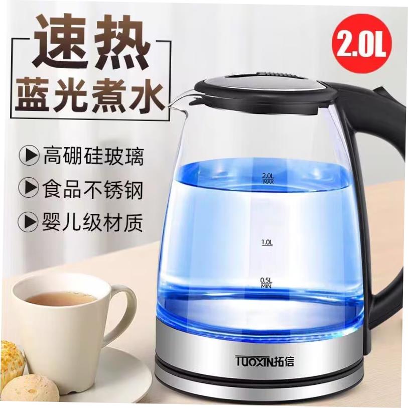 Glass electric kettle large capacity electric kettle电热水壶