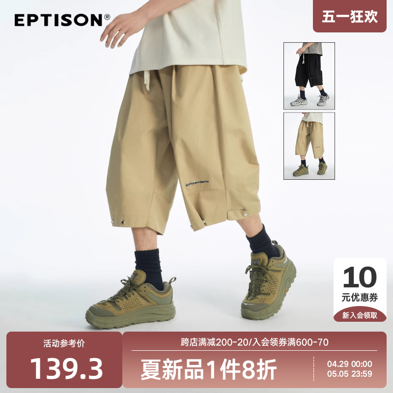 Eptison夏季新品潮牌抽绳设计工装短裤男士复古街头休闲七分裤