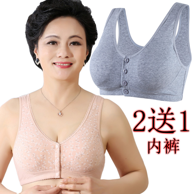 女士无钢圈纯棉妈妈哺乳内衣夏季薄款