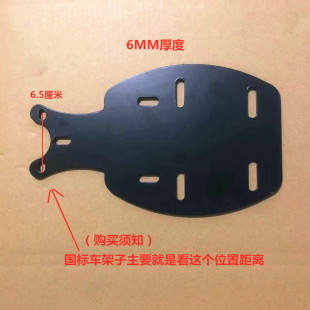 包邮电动自行车后备箱支架国标电动车改装小型电动车电瓶车尾箱架