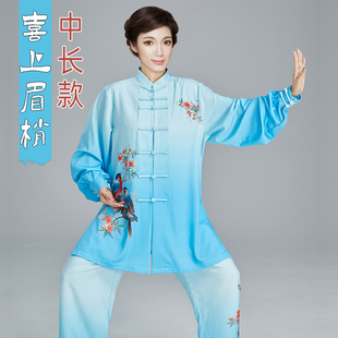 新款太极服女印花中长款春夏秋季珍珠棉比赛表演太极拳练功服国风