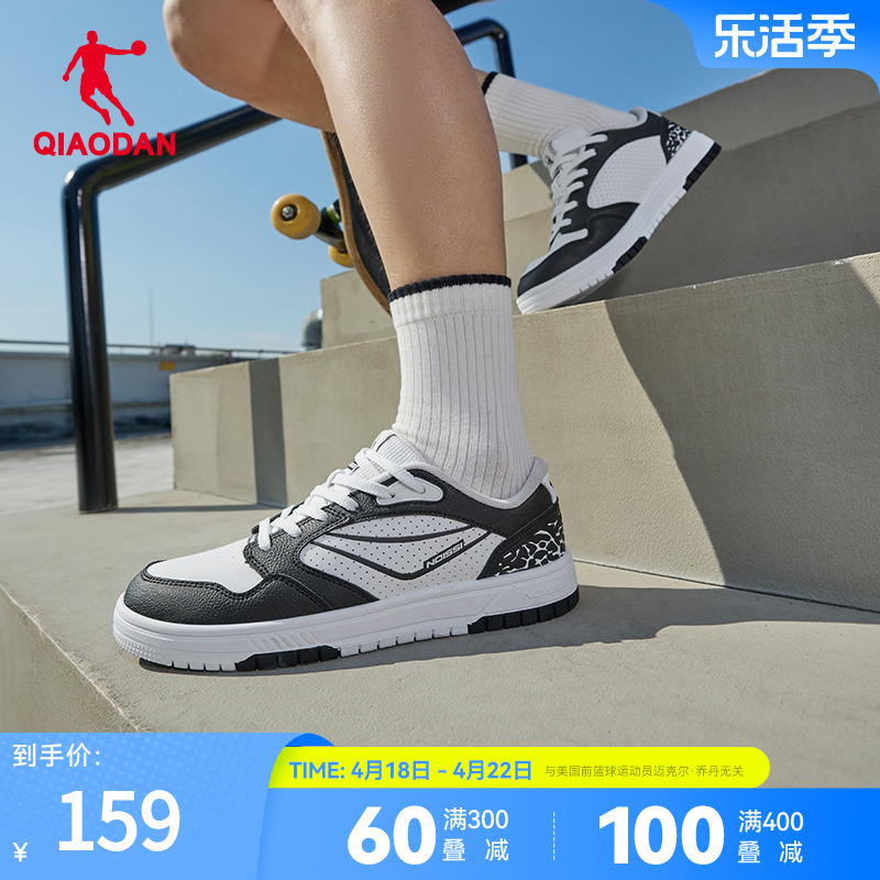 中国乔丹官方板鞋女2024春季新款黑白低帮情侣休闲运动鞋子滑板鞋