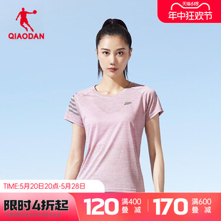 中国乔丹女子短袖T恤2024夏季新款女士跑步健身运动服冰丝速干t恤