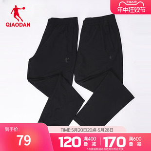 中国乔丹运动裤男2024夏梭织速干裤子男跑步束脚冰丝透气休闲长裤