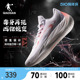【毒牙3.0】中国乔丹低帮耐磨篮球鞋男鞋巭LIGHT回弹软底运动鞋子