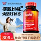 【入会享立减】MegaRed/脉拓南极磷虾油omega3高浓度非鱼油软胶囊