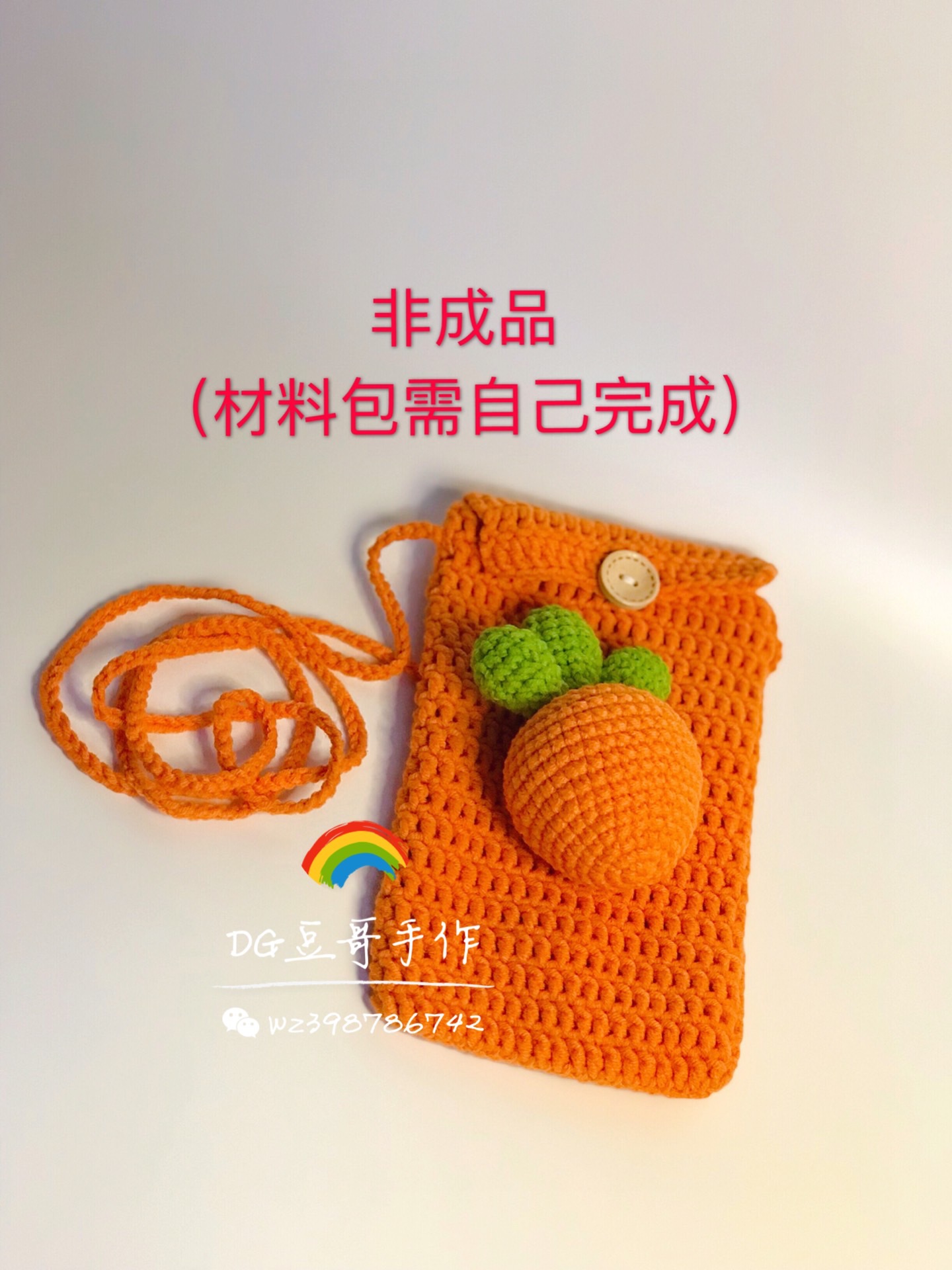 豆哥手作 DIY毛线 钩针钩织 胡萝卜手机袋 收纳包斜挎包材料包|msdalam kategori Aksesori/Belt kulit/Hat/Muffler, kain pakaian, bulu - dari Buy2taobao.com untuk memberikan perkhidmatan ejen Taobao profesional membeli