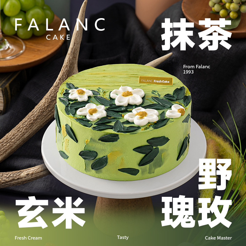 falanc野玫瑰玄米抹茶奶油生日蛋糕北京上海广州深圳杭州同城配送