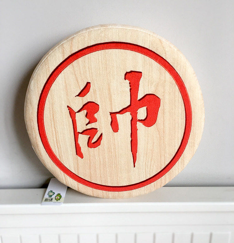 大全—超人掌原创立体抱枕3d抱枕仿真手工中国象棋抱枕象棋帅|象棋车