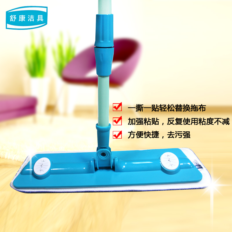 Special Offer Static electricity Mop Flat Mop Wood floor Mop Wet and dry household Mop Strength water uptakein the Family/Personal Cleaning Tools , Housework/Floor cleaning equipment , Flat mop category - from Buy2taobao.com to provide professional Taobao agent buy service