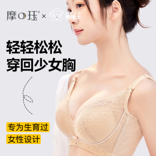 摩珏内衣女无钢圈聚拢文胸小胸调整型加厚显大收副乳平胸专用胸罩