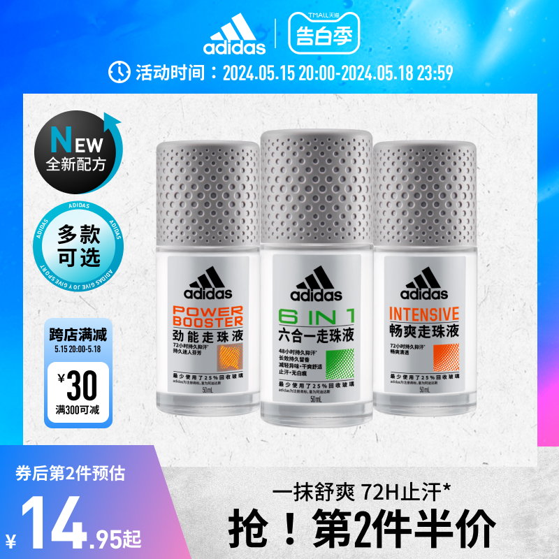 【新品】阿迪达斯adidas全新升