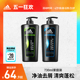 阿迪达斯adidas男士洗发露水控油去屑膏家庭装730ml