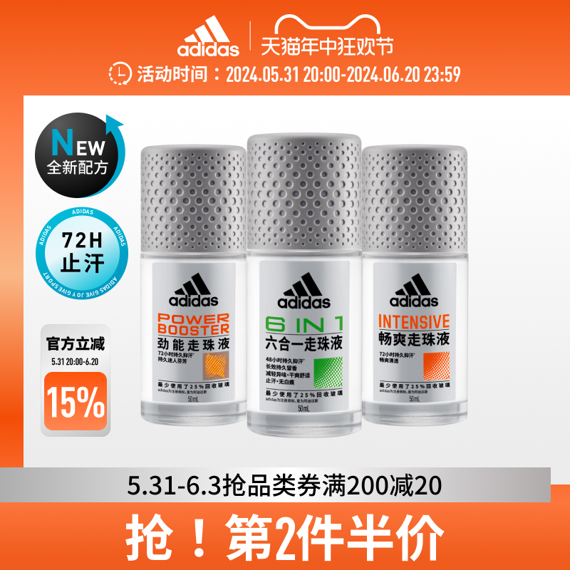 【新品】阿迪达斯adidas全新升