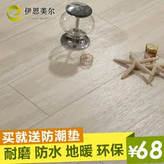 强化复合木地板12mm 简欧时尚银丝面 厂家直销