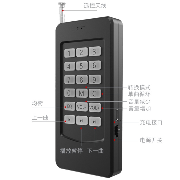 野马扩音器充电远程遥控器遥控器6.0小钢炮通用遥控器Q10