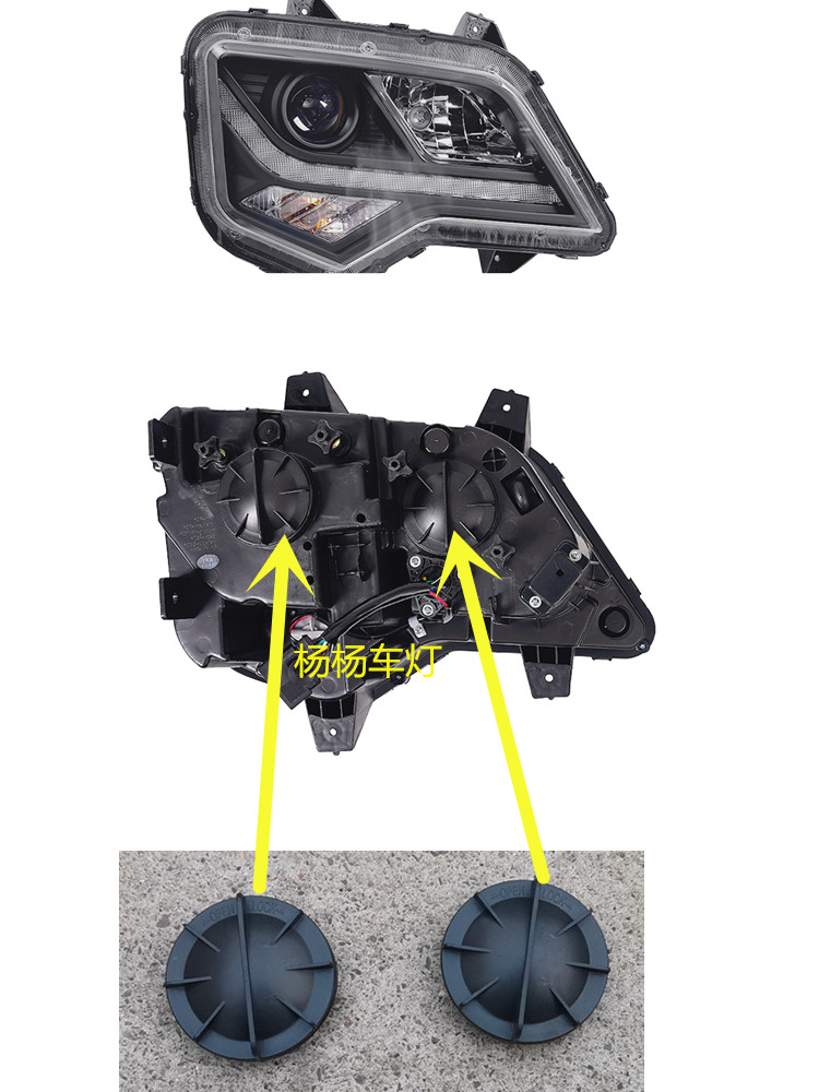 适用江淮格尔发卡车配件N944K5K3A5前大灯后盖防尘防水密封盖堵盖