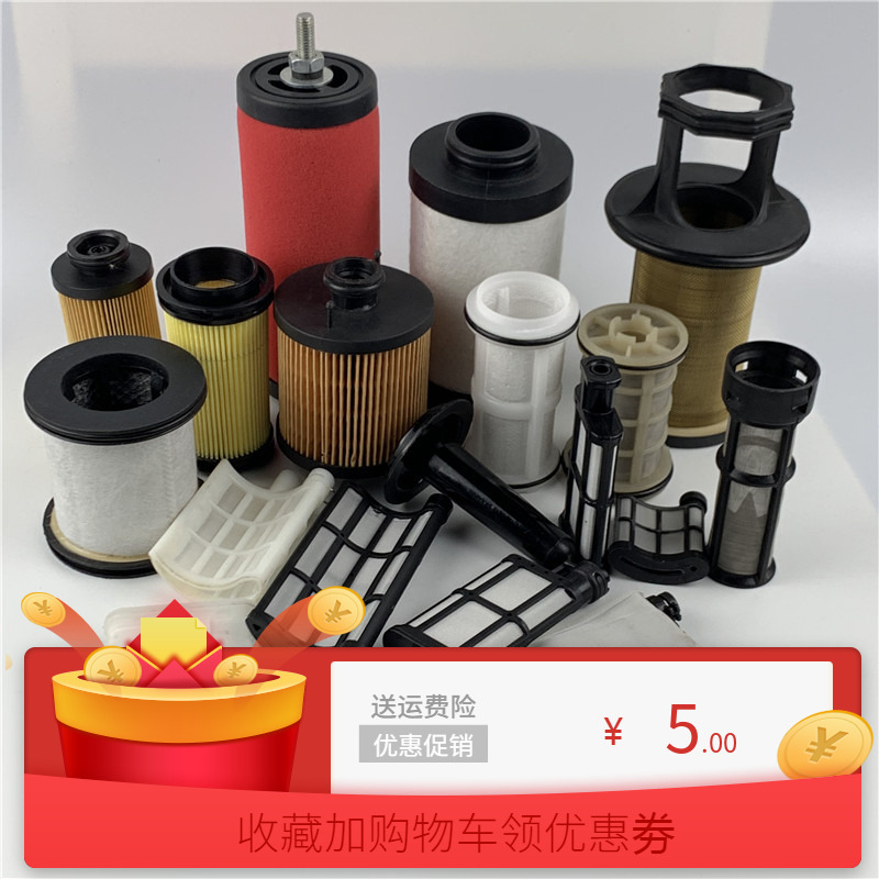 尿素液位滤芯国四国五后处理尿素泵液位传感器滤网滤清器过滤网芯在类目 汽车零部件/养护/美容/维保, 尿素系统, 尿素滤芯中 - 来自Buy2taobao.com提供专业的淘宝代购服务
